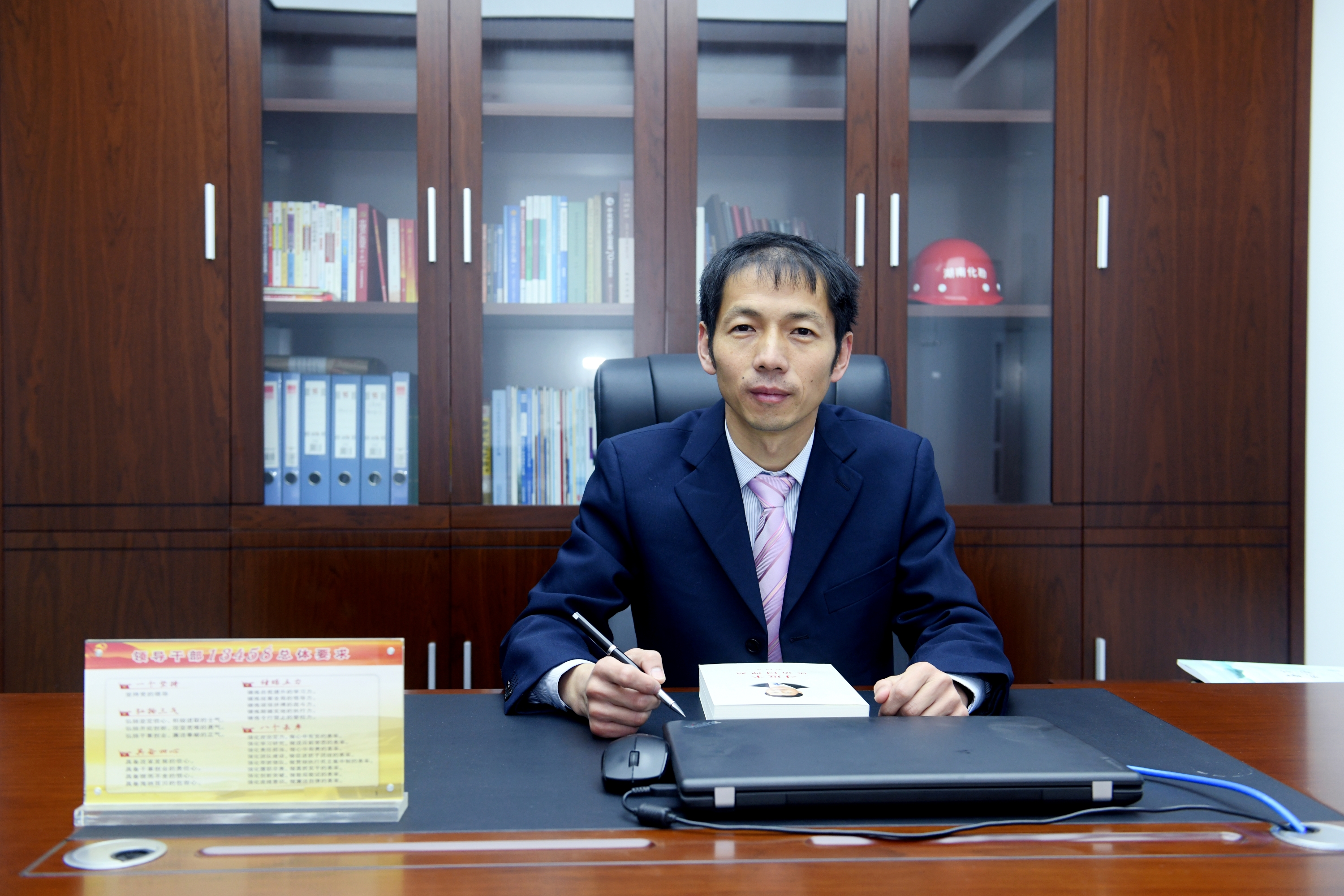劉丙秋（黨委委員、副院長、副總經(jīng)理、工會(huì)主席、總工程師）